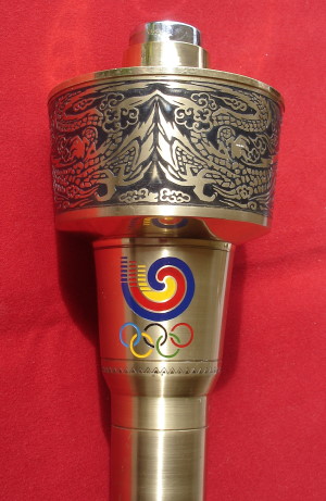 Olympic Torch 1988