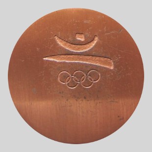 Olympic winner medal 1992