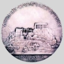 olympic winner medal athens 1896