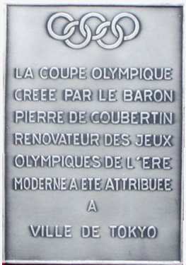 plaque olympic cup