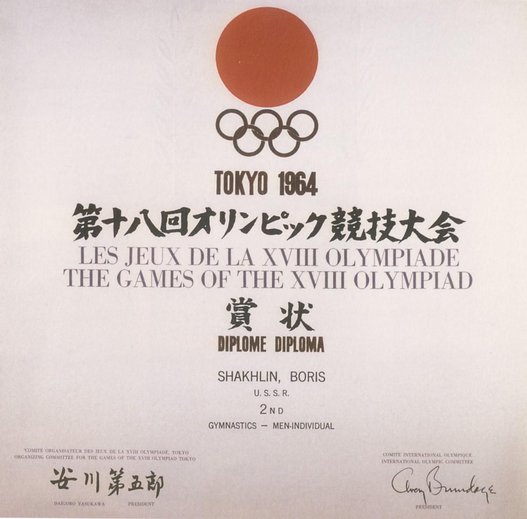 diploma olympic games 1964 tokyo