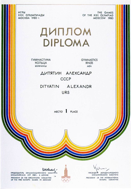 diploma olympic games 1980 Moscow