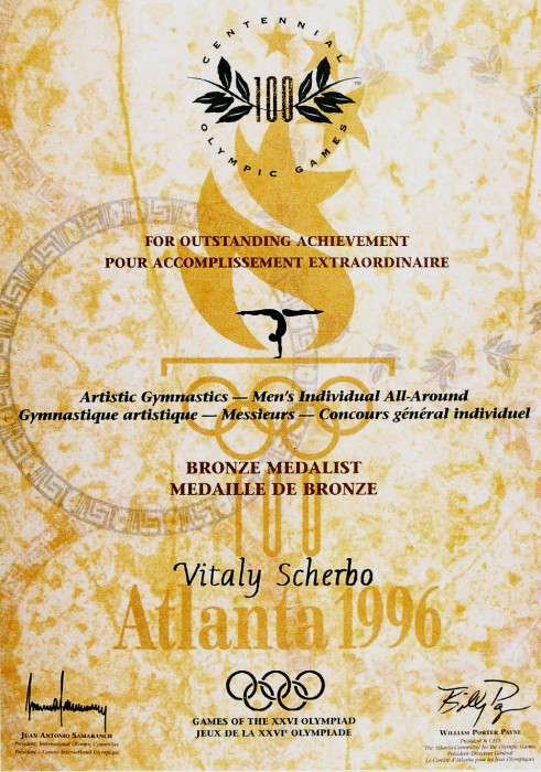 diploma olympic games 1996 atlanta