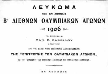 official olympic report 1906 athens