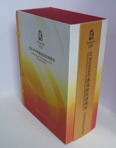 Olympic Games Official Report 2008 Beijing