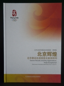 Olympic Games Official Report 2008 Beijing