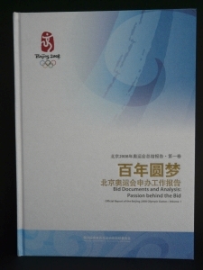 Olympic Games Official Report 2008 Beijing