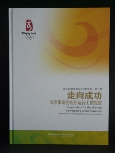 Olympic Games Official Report 2008 Beijing