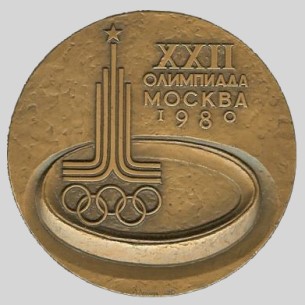 Olympic participation medal 1980
