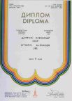 olympic games  winner diploma 1980 Moscow