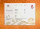 olympic games  winner diploma 2008 Beijing