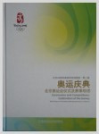 olympic games  official report 2008 Beijing