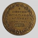 olympic games  participation medal 1906 Athens