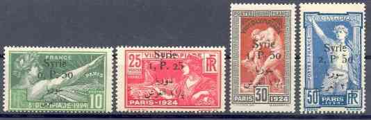 olympic games postage stamp 1924