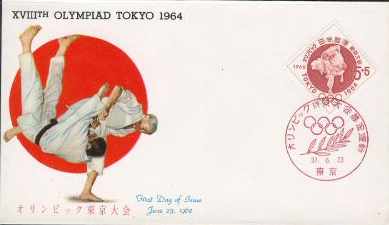 stamps olympic games 1964 tokyo