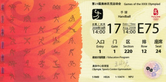 Ticket 2008