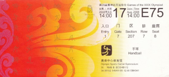 Ticket 2008