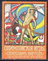 vignette olympic games 1912 antwerp