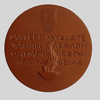 Olympic winner medal 2004 Athens