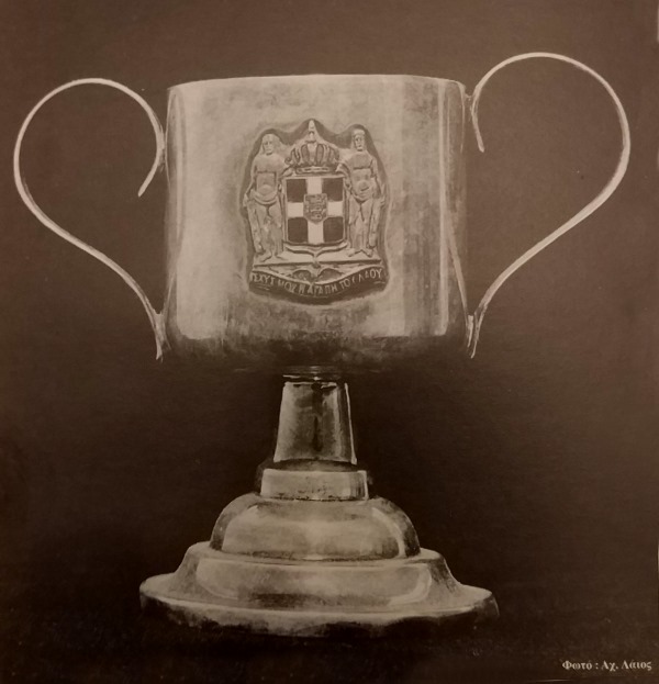 olympic award 1906